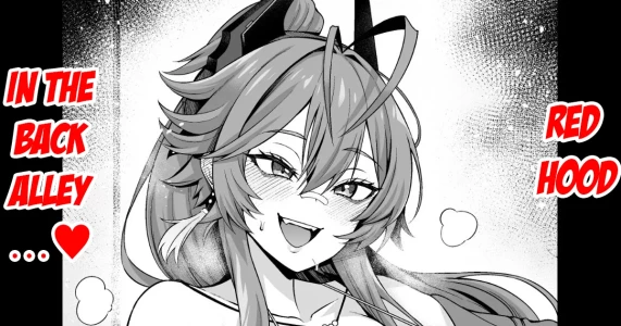 [Ankoman] Reddo Fuddo rojiura de...❤ | Red hood, in the back alley...❤ [English] [Aishi21]