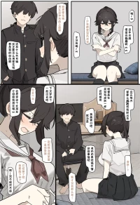 [なわけな] コスプレさせられる女【Chinese】【Yunci个人汉化/极东组】