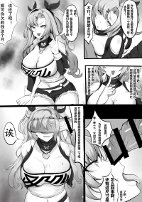 [洛天二] 关于妮可被法厄同淦的乱七八糟这件事 (Zenless Zone Zero) [Chinese]