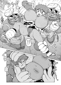 [Goma] Ball-ka Sareta Yae-chan ga Moteasobareru Manga (Ganbare Goemon)