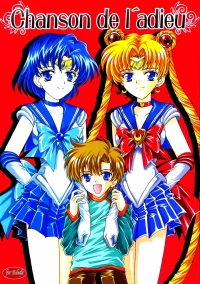 (C67) [Kotori Jimusho (Sakura Bunchou)] Song of Farewell | chanson de I'adieu (Sailor Moon) (VGT13) (English)