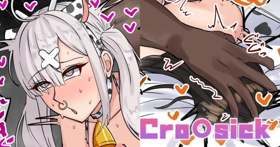 [テフル] Cro〇sick (にじさんじ)