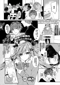 [mt] サイレントジョーカー