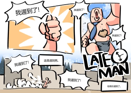 [Woomochichi] Late Man (Pokemon)[个人机翻]