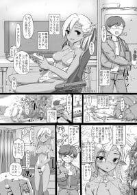 [Hakai Daiteikoku (Hayashi Namegoro) Shemale & Mesu Danshi Goudou-shi SHEMALE C‘ s HAVEN 2] Why Don't You Come? Hibarigaoka Housing Complex!
