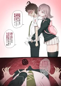 [Giga] Nanami×BBC