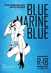 (C90) BLUE MARINE BLUE [Digital]