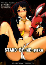 (C78) [Studio Tiamat (Tanabe)] Stand By Me-yako (Tokimeki Memorial 4)