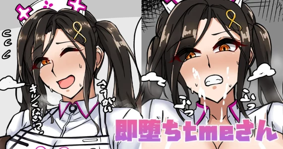 [テフル] 即堕ちtmeさん (にじさんじ)