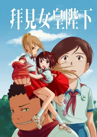 [ZCloud] Audience with Her Majesty the Queen Vol. 6 | All Hail Empress Her Majesty [Chinese] [upscaled]