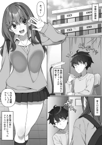 [Kurage no Suisou (Hagakure Kurage)] Kurasu no Joshi no Ashi wo Katteni Kaida Mazo ni Batsu ga Kudaru Hanashi
