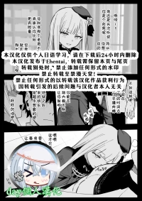【day个人汉化】[ひるなぎ] ライネス