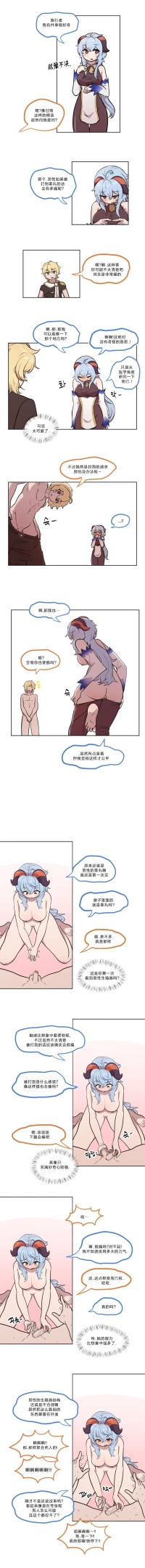 [LangD] 2022-09-30 공부 | 学习[Chinese][MTL]