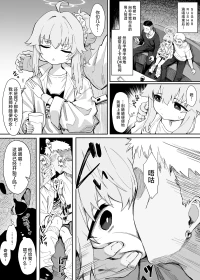 [Chiizu Ore] ‌Yutori Natsu Kawaisou Manga丨柚鸟夏的悲惨漫画 (Blue Archive) [Chinese] [角都九阳个人汉化]