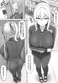 [Xren] Tonari no Yan Mama to Nuki Tomo