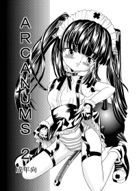 [Cartagra (Kugami Angning)] ARCANUMS 2 (Sukatto Golf Pangya) [Digital]