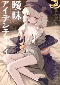 [HIGH:LAND (Takashima Shoa)] Aimai Identity | Ambiguous Identity (Blue Archive) [English] [Pinandhita 論理型] [Digital]