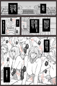 [Oda Non] Heien Shita Doubutsuen de Yonayona Choukyou Sareru Onna-tachi