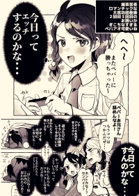 ろごぼ @RGB_DESU画集（宝可梦朱紫）