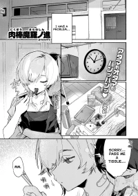 [Nikubou Maranoshin] Gaman Dekinai - I cant stand it baby! (MTL)