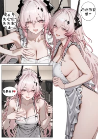 [Lilianaa]特蕾西娅的夜宴邀请