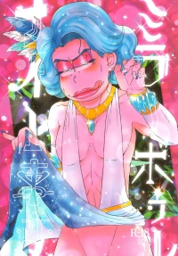 [Shabushabu Nameru (Mamefu)] The Mirrorball Night Incident (Osomatsu-San) [English]