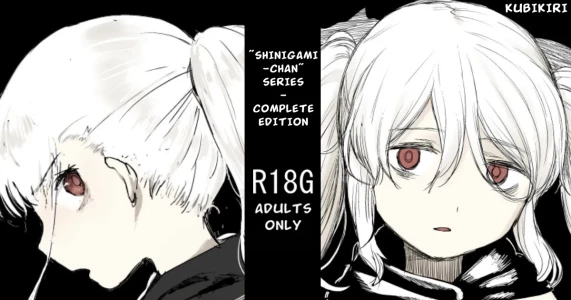 [Kubikiri] "Shinigami-chan" Series - Complete Edition