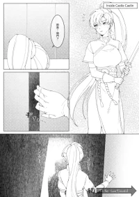 [DoeHorn_☺] Lyn (Fire Emblem: The Blazing Blade)
