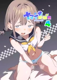 [Batsumatei (Batsuma)] Namaiki Nemuri Hime Imouto 4