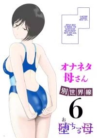 Onaneta Kaa-san Bessekaisen 6 | Masturbating to Mom 6 - Alternate Ending
