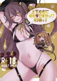 (Shoujo Senryaku Saizensen 05) [Sasamiya Oozora (Gehölz)] Joukasayuu ni Yure 9 de Suka~tsu! ? 45 Ane~tsu! ! (Girls' Frontline)