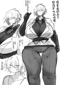でかでかご奉仕ボディーガード | 短发大车假小子型奉侍保镖 [Decensored] [IA的个人AI汉化]