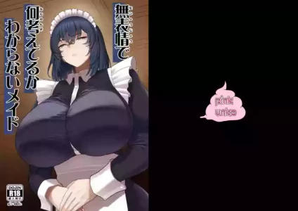 [Pink Unkou (EO Masaka)] Muhyoujou de Nani Kangaeteru ka Wakaranai Maid [Chinese] [Banana手工漢化]