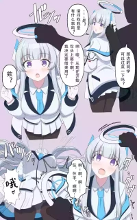 [せいろA] 触れる人 [老风油精个人汉化]
