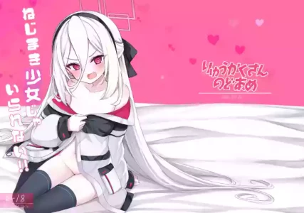 [Ryuukakusan Nodoame (Gokubuto Mayuge)] Nejimaki Shoujo ja Irarenai! (Blue Archive) [Digital]