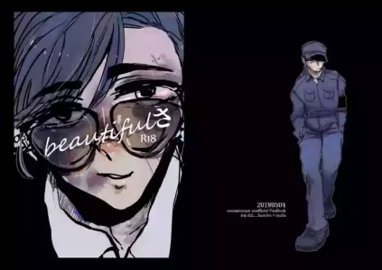 [手首食べる 手首食べる] Beautiful
