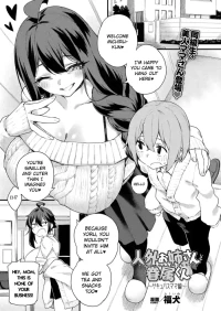 [Fukuinu] Jingai Onee-san to Kenzoku-kun ~Succubus Mama hen~ (COMIC Unreal 2026-04 Vol.120) [English] [Digital]