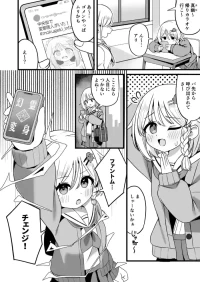 [Katsuiro Yuuki] mahou shoujo fantomupein to henno sentoin