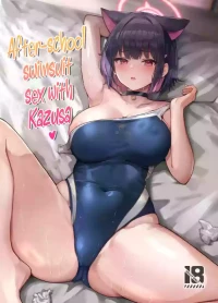 [Vivido (Kumasaku Tamizou)] Kazusa to Houkago Mizugi Ecchi (Blue Archive) [Digital] [English] [Hidden Base Scanlation]