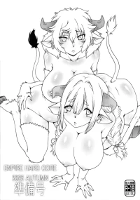 (COMIC1☆27) [Daihon'ei (TYPE.90)] EMPIRE HARD CORE 2025 AUTUMN Junbigou
