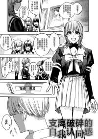 [べべロンチーノ星 (べってぃ)] 脆弱性アイデンティティ[Chinese] [紫藤汉化组]