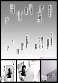 [Ahemaru] Kouishou no Shimai[Chinese][流砂xChineseHerbalTea汉化]