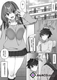 [Kurage no Suisou (Hagakure Kurage)] Kurasu no Joshi no Ashi wo Katteni Kaida Mazo ni Batsu ga Kudaru Hanashi [JoyACG]