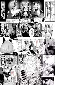 [Tarakan] Skeb Request 5 (Debby the Corsifa wa Makezugirai)