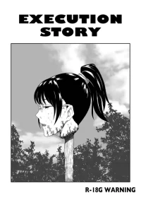 [C2] Execution Story