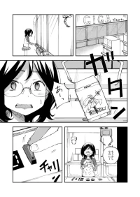 [yudoufu] Hatsuki Fujitaka 5 (Crane Game Chuu ni Moyoushite Genkai Haisetsu Shichau Onnanoko