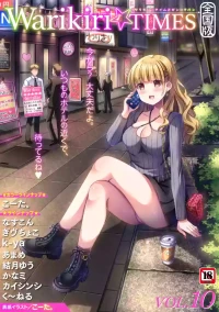 Warikiri TIMES Zenkokuban VOL. 10