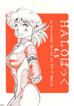 (C40) [Halopack (HALO)] Halopack 4.5