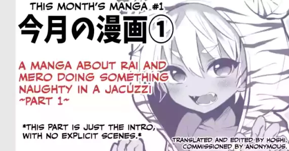[Poron] RaiMero ga Jacuzzi de Ecchi na Koto o suru Manga [English] [Hoshi Scans]