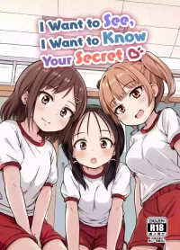 [Aromamaggot (Beidan)] Mitai Shiritai Kimi no Himitsu | I Want to See, I Want to Know Your Secrets [English] [FueledByMBG] [Digital]